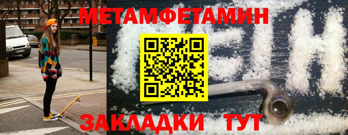 Коломна  Амфетамин  Вход с VPN  АМФ VHQ 