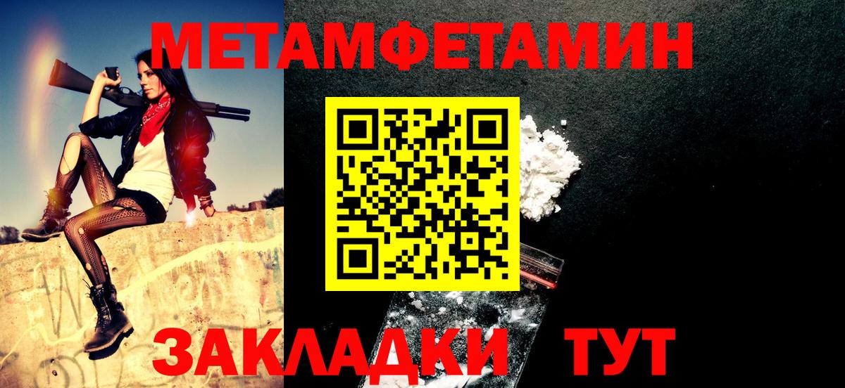 АМФ VHQ Коломна