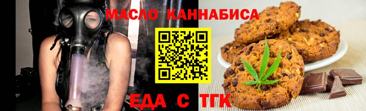 Коломна  Canna-Cookies марихуана  Вход с VPN 