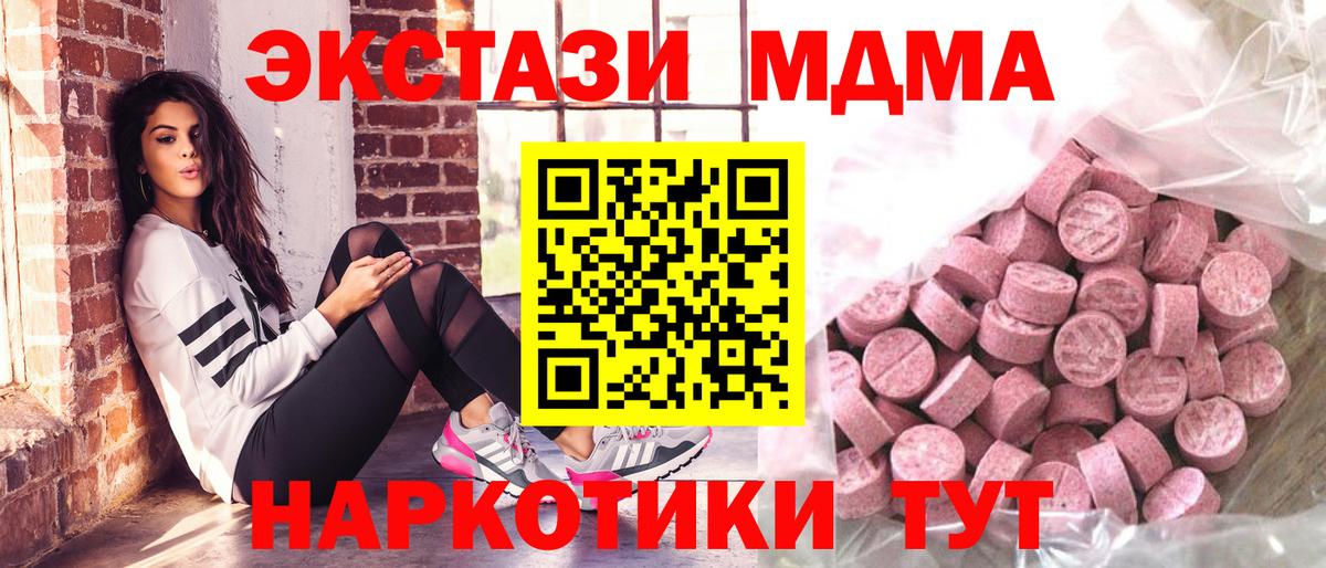 Коломна  Ecstasy louis Vuitton  ЭКСТАЗИ бентли  Ecstasy  Вход с VPN 