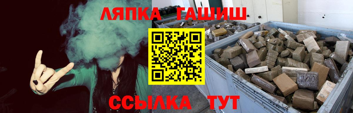 Гашиш Premium  Вход с VPN  Гашиш  Коломна 