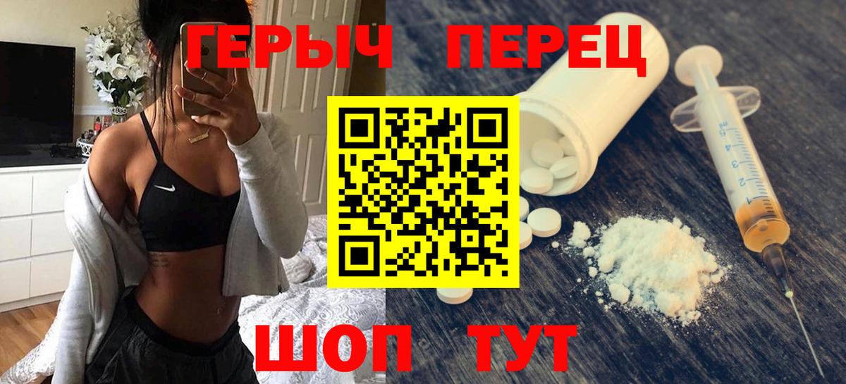 Героин Афган Коломна