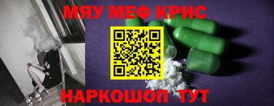 ALPHA-PVP Беслан