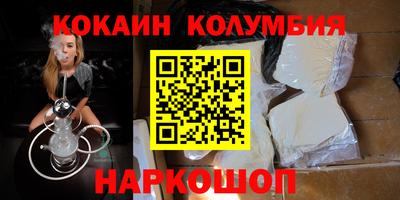 ALPHA-PVP Беслан