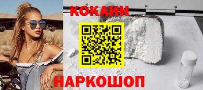 кокаин колумбия Бийск