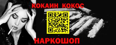 винт Берёзовский