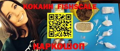 ALPHA-PVP Беслан