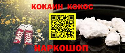 винт Берёзовский