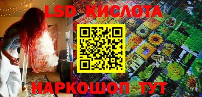 ALPHA-PVP Беслан