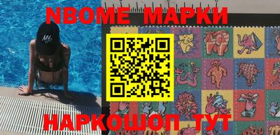 кокаин колумбия Бийск