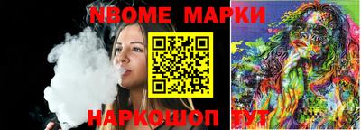 ALPHA-PVP Беслан