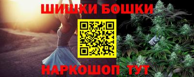 ALPHA-PVP Беслан