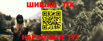 кристаллы Каменск-Шахтинский