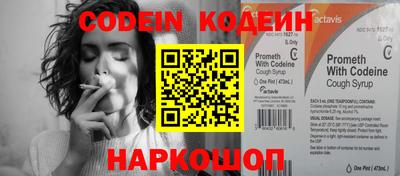 винт Берёзовский