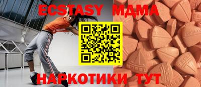 винт Берёзовский