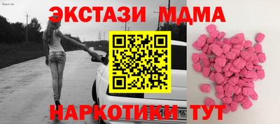 ALPHA-PVP Беслан
