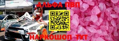 кокаин колумбия Бийск