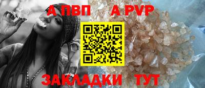 винт Берёзовский