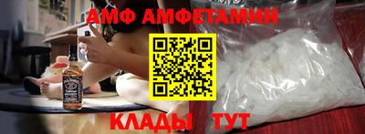 ALPHA-PVP Беслан