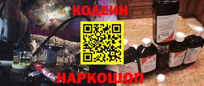 кокаин колумбия Бийск