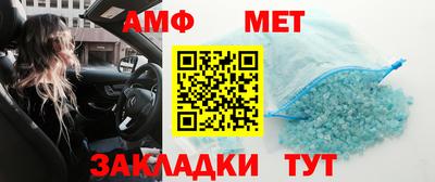 винт Берёзовский