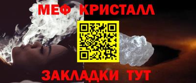 ALPHA-PVP Беслан
