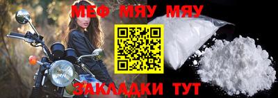 ALPHA-PVP Беслан