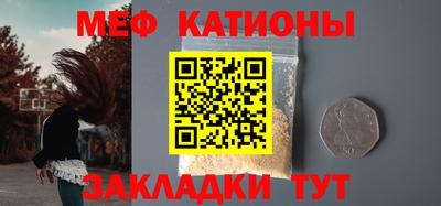 ALPHA-PVP Беслан