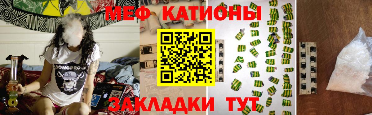 МЕФ  hydra зеркало  Коломна  МЕФ 4 MMC  Мефедрон мука  Вход с VPN 