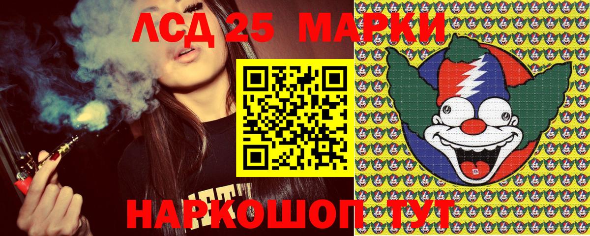 Коломна  Марки N-bome 1,5мг  Вход с VPN 