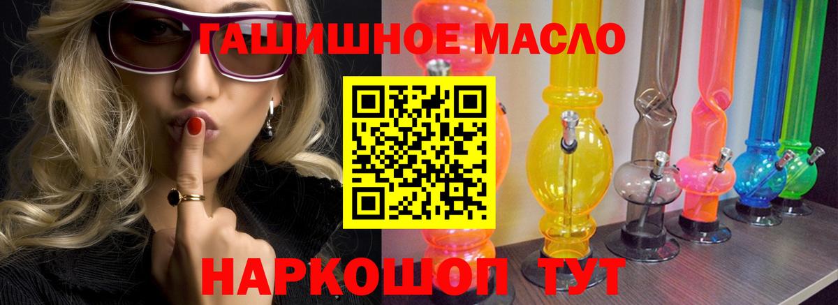 Коломна  Дистиллят ТГК THC oil  Вход с VPN 