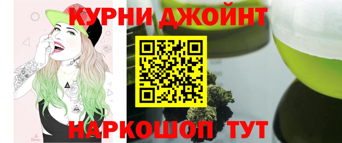 Шишки марихуана планчик  МАРИХУАНА тримм  Канабис ГИДРОПОН  Коломна  Каннабис сатива  Вход с VPN 